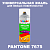 Аэрозольная краска ONLAK, цвет PANTONE 7675 C, спрей 520мл, полуматовая