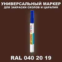 RAL DESIGN 402019 МАРКЕР С КРАСКОЙ