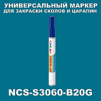 NCS S3060-B20G   
