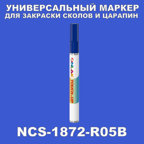 NCS 1872-R05B   