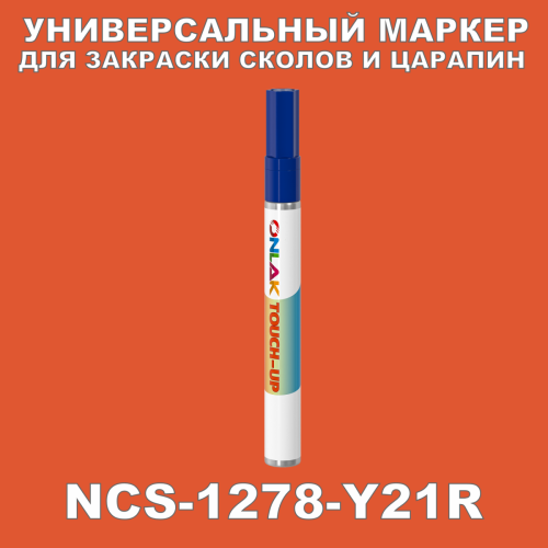 NCS 1278-Y21R   