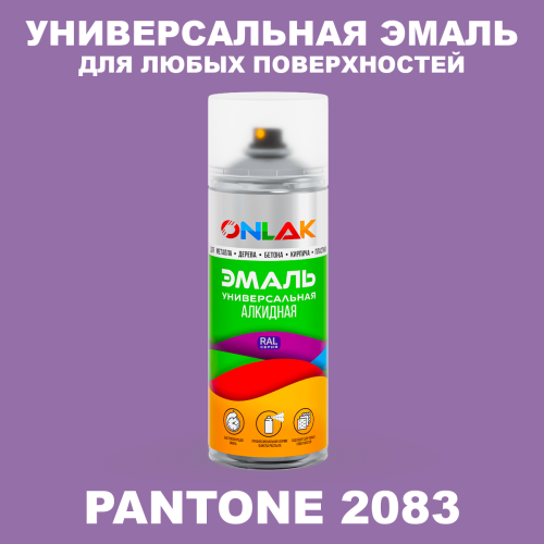 Аэрозольная краска ONLAK, цвет PANTONE 2083 C, спрей 520мл