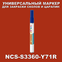 NCS S3360-Y71R   