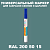 RAL DESIGN 2005015 МАРКЕР С МАТОВОЙ КРАСКОЙ
