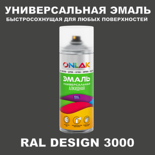  ,  RAL Design 3000,  520