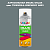 Аэрозольная краска ONLAK, цвет TIKKURILA SYMPHONY N493, спрей 520мл