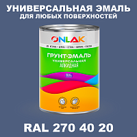 Краска цвет RAL DESIGN 2704020