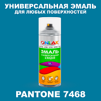 Аэрозольная краска ONLAK, цвет PANTONE 7468 C, спрей 520мл