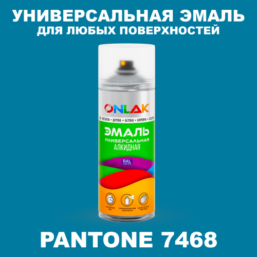 Аэрозольная краска ONLAK, цвет PANTONE 7468 C, спрей 520мл