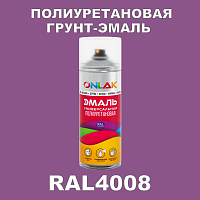 Износостойкая полиуретановая грунт-эмаль ONLAK, цвет RAL4008, спрей 520мл