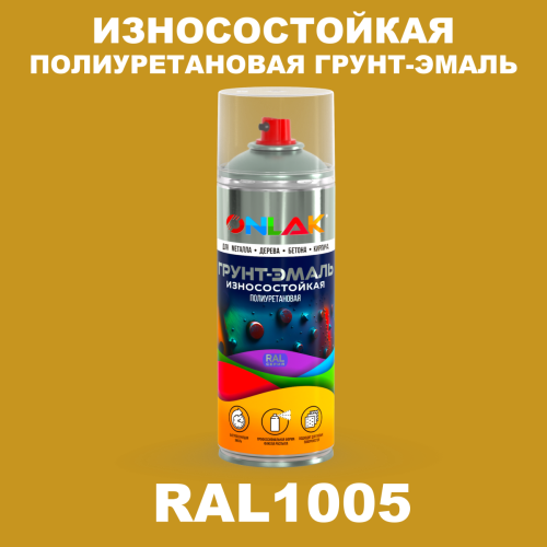 Износостойкая полиуретановая грунт-эмаль ONLAK, цвет RAL1005, спрей 520мл
