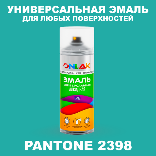 Аэрозольная краска ONLAK, цвет PANTONE 2398 C, спрей 520мл