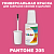 PANTONE 205 C КРАСКА ДЛЯ СКОЛОВ, матовая, флакон 20мл с кисточкой