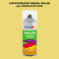 Аэрозольная краска ONLAK, цвет MONICOLOR X058, спрей 520мл