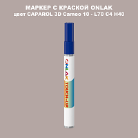 CAPAROL 3D Cameo 10 МАРКЕР С КРАСКОЙ