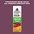 Аэрозольная краска ONLAK, цвет TIKKURILA SYMPHONY M340, спрей 520мл
