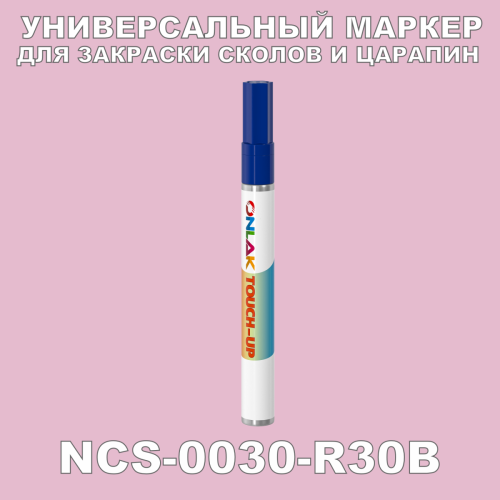 NCS 0030-R30B   