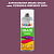 Аэрозольная краска ONLAK, цвет TIKKURILA SYMPHONY N339, спрей 520мл