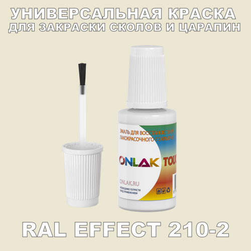 RAL EFFECT 210-2   ,   
