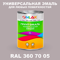 Краска цвет RAL DESIGN 3607005