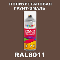 Износостойкая полиуретановая грунт-эмаль ONLAK, цвет RAL8011, спрей 520мл