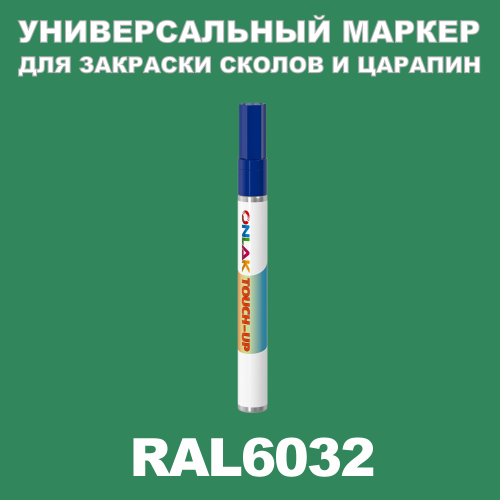 RAL 6032   