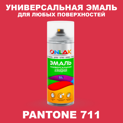 Аэрозольная краска ONLAK, цвет PANTONE 711 C, спрей 520мл