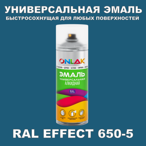   ONLAK,  RAL Effect 650-5,  520