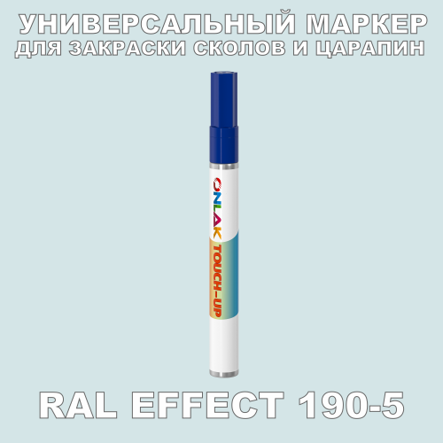 RAL EFFECT 190-5   