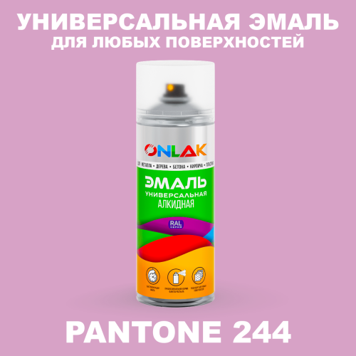 Аэрозольная краска ONLAK, цвет PANTONE 244 C, спрей 520мл