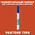 PANTONE 7598 C МАРКЕР С ПОЛУМАТОВОЙ КРАСКОЙ