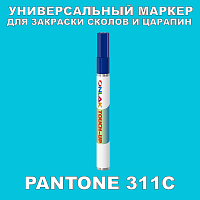 PANTONE 311C   
