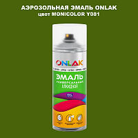 Аэрозольная краска ONLAK, цвет MONICOLOR Y081, спрей 520мл