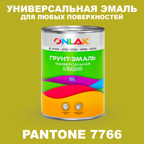 Краска цвет PANTONE 7766 C