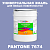 Краска цвет PANTONE 7674 C, 20кг