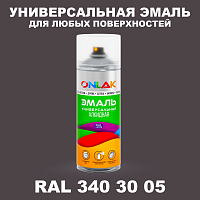 Аэрозольная краска, цвет RAL Design 3403005, спрей 520мл