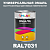 Универсальная быстросохнущая эмаль ONLAK, цвет RAL7031, 1кг в комплекте с растворителем, полуматовая