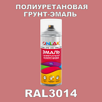 RAL3014 универсальная полиуретановая грунт-эмаль ONLAK