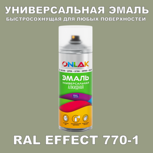   ONLAK,  RAL Effect 770-1,  520