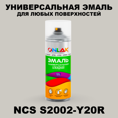 Аэрозольная краска ONLAK, цвет NCS S2002-Y20R, спрей 520мл