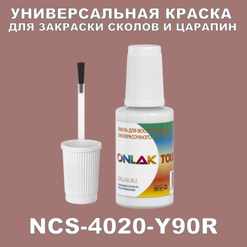 NCS 4020-Y90R   ,   