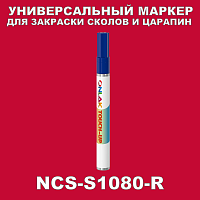 NCS S1080-R   