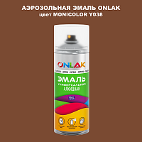 Аэрозольная краска ONLAK, цвет MONICOLOR Y038, спрей 520мл