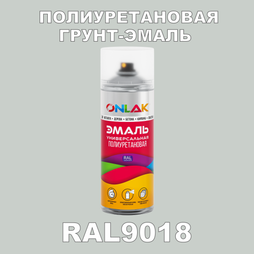 RAL9018 универсальная полиуретановая грунт-эмаль ONLAK