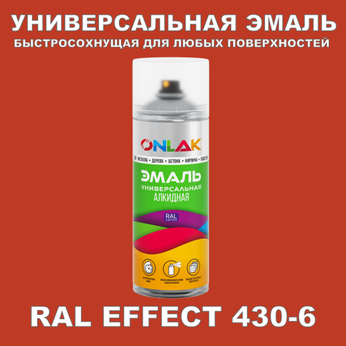   ONLAK,  RAL Effect 430-6,  520