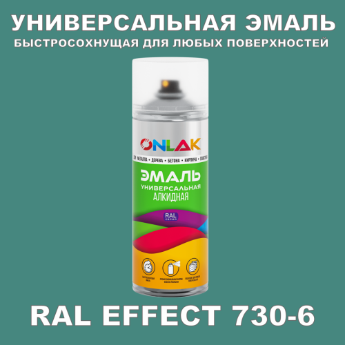   ONLAK,  RAL Effect 730-6,  520