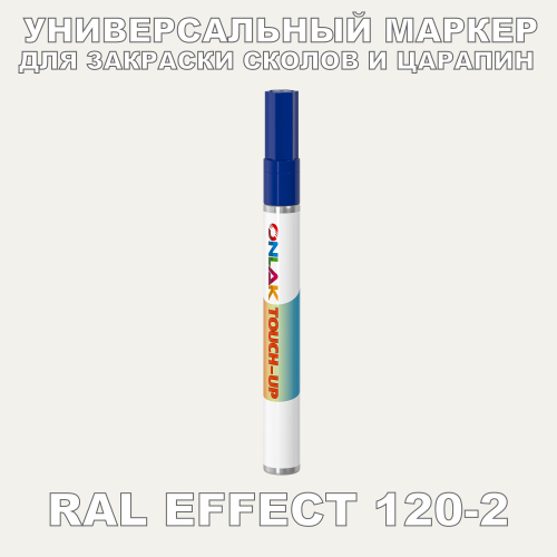 RAL EFFECT 120-2   