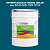 Эмаль универсальная ONLAK, цвет  DULUX TRADE BG90 70BG 10/214, ведро 20кг