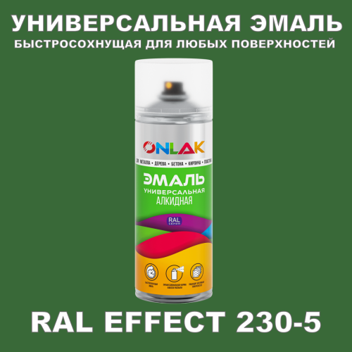   ONLAK,  RAL Effect 230-5,  520