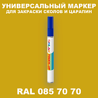 RAL DESIGN 857070 МАРКЕР С КРАСКОЙ